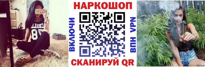 Где найти наркотики Сертолово ЭКСТАЗИ  Гашиш  Конопля 