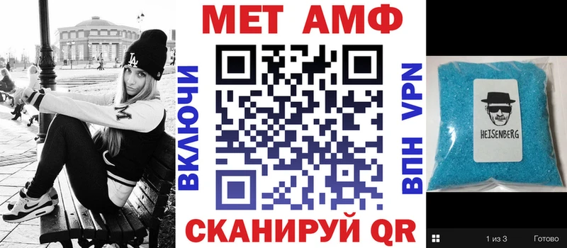 Amphetamine Premium  blacksprut ССЫЛКА  Сертолово 