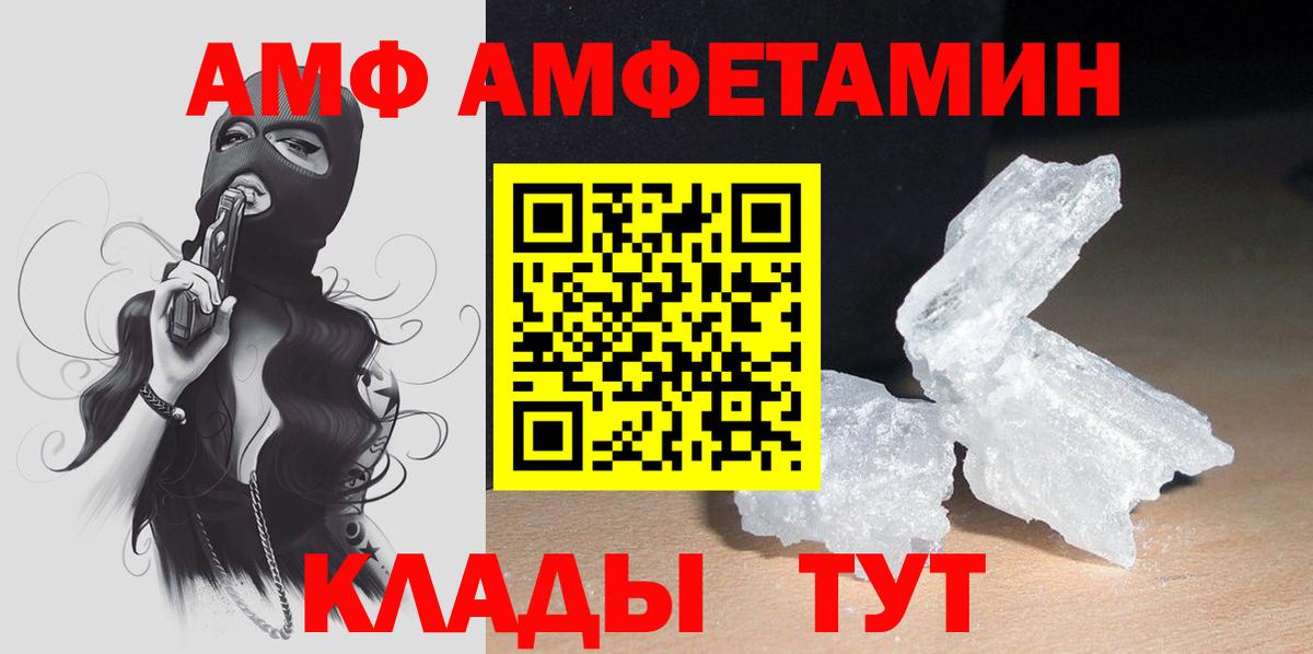 Amphetamine 97% Сертолово