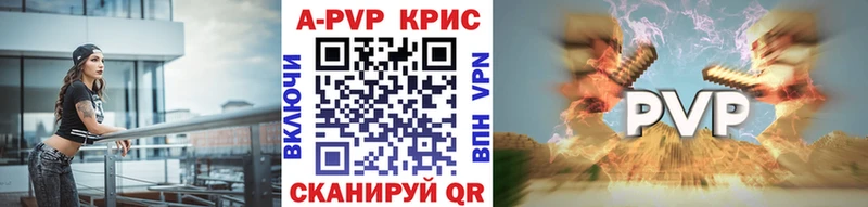 купить  сайты  OMG ТОР  APVP Соль  Сертолово 