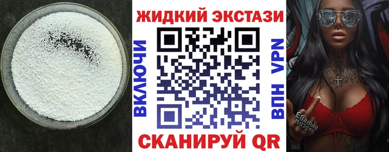 Бутират GHB наркошоп Сертолово