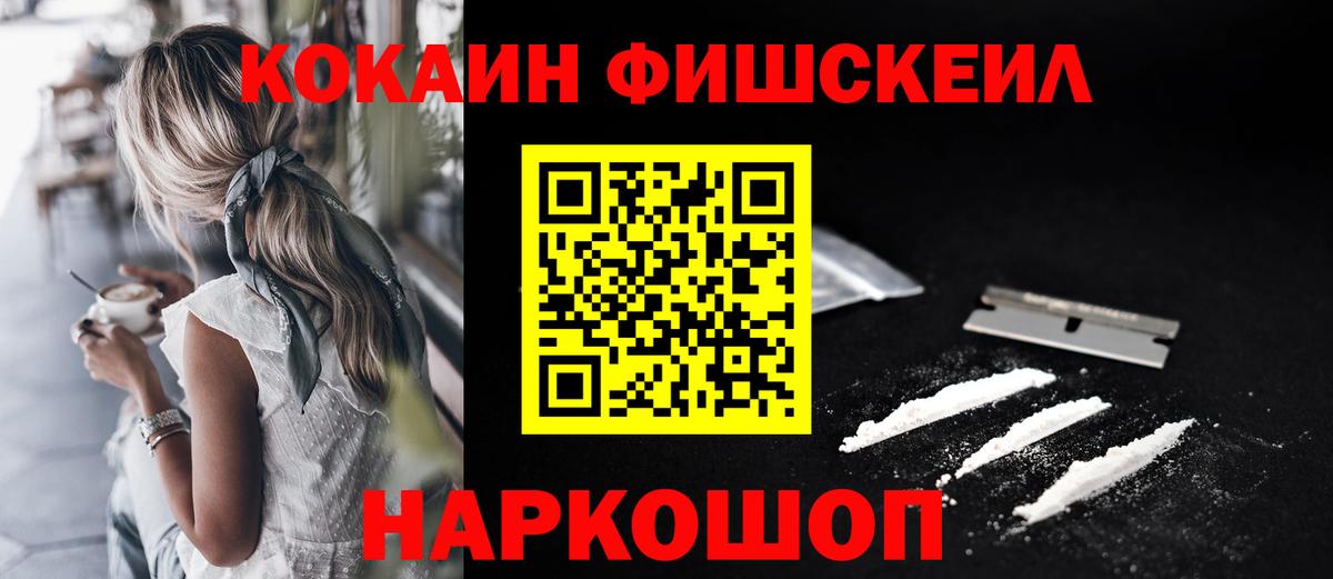 Cocaine Перу  КОКАИН Боливия  Сертолово 