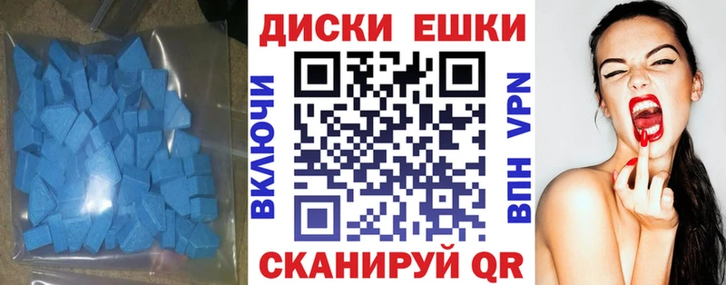 ЭКСТАЗИ XTC  MEGA зеркало  Сертолово 