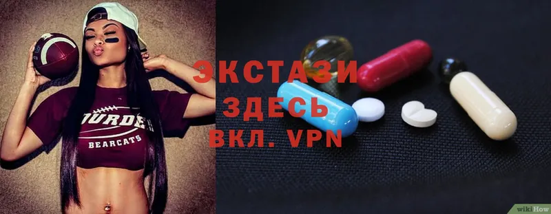 как найти наркотики  Сертолово  hydra как зайти  Ecstasy круглые 