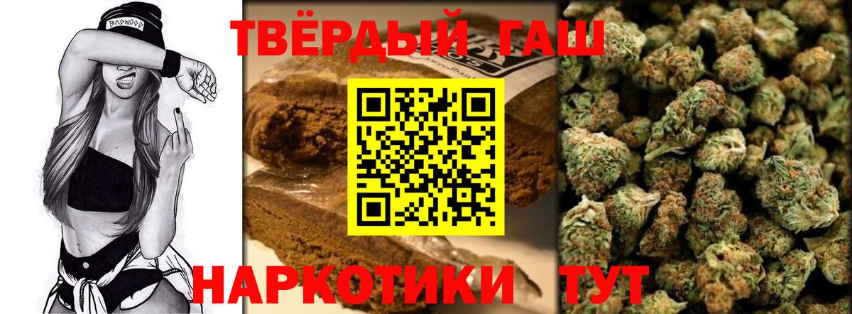 ГАШ Cannabis Сертолово