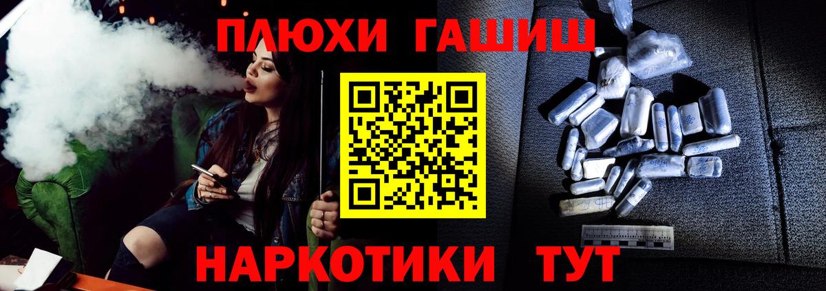 Сертолово  Гашиш Изолятор  ГАШИШ гарик  ГАШИШ  Вход с VPN 