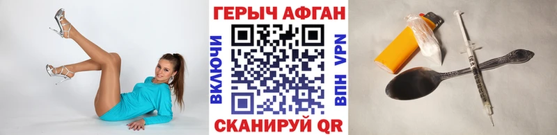 ГЕРОИН герыч  купить   Сертолово 