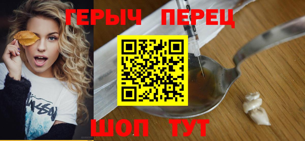 Героин герыч  Сертолово 