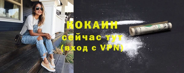 спайс Новозыбков