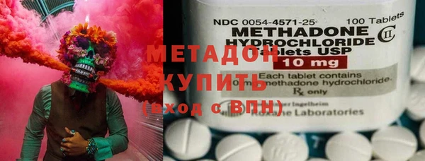спайс Новозыбков