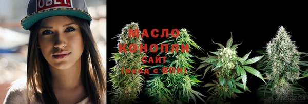 спайс Новозыбков