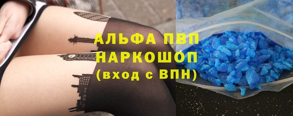 меф VHQ Новодвинск
