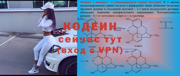 альфа пвп Новокубанск