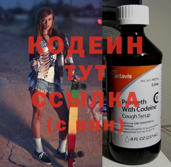 меф VHQ Новодвинск