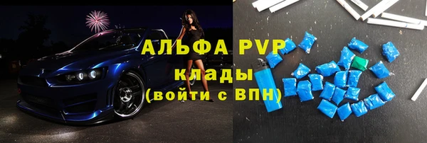 спайс Новозыбков