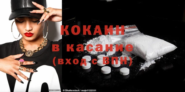 альфа пвп Новокубанск