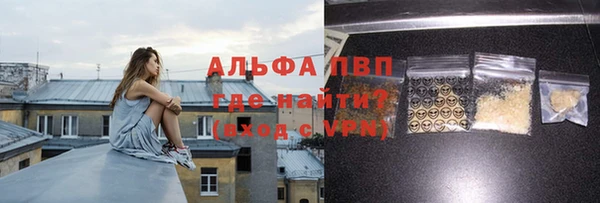 меф VHQ Новодвинск