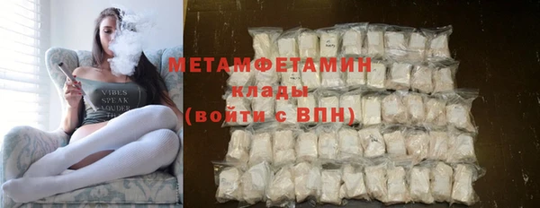 меф VHQ Новодвинск