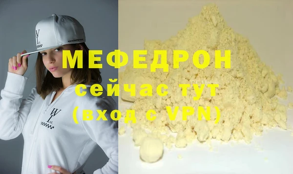 MESCALINE Всеволожск