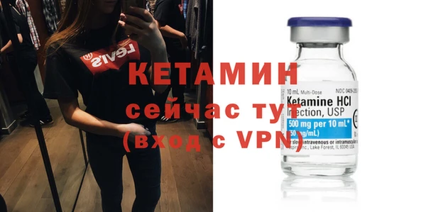 меф VHQ Новодвинск