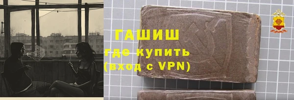 меф VHQ Новодвинск