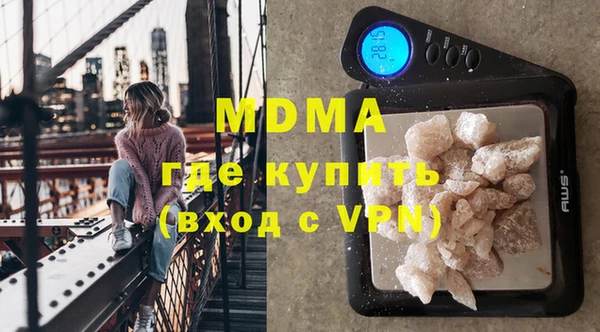 меф VHQ Новодвинск