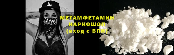 альфа пвп Новокубанск
