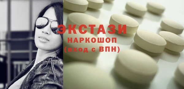 меф VHQ Новодвинск