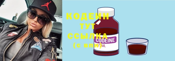 меф VHQ Новодвинск