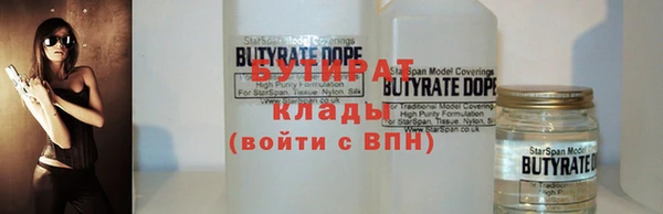 спайс Новозыбков