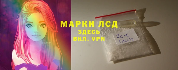 меф VHQ Новодвинск