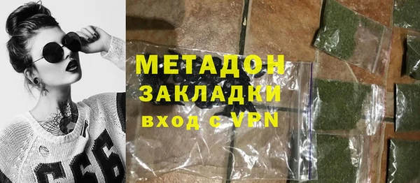 спайс Новозыбков