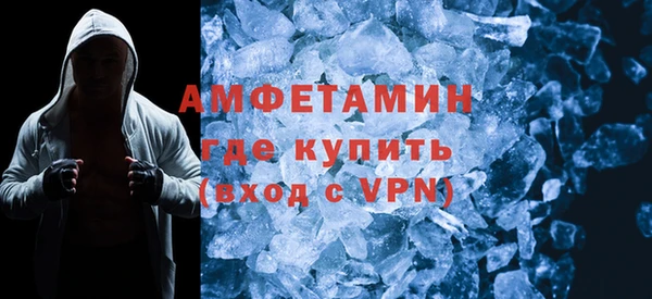 альфа пвп Новокубанск