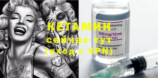 меф VHQ Новодвинск