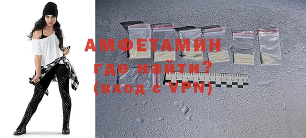 спайс Новозыбков