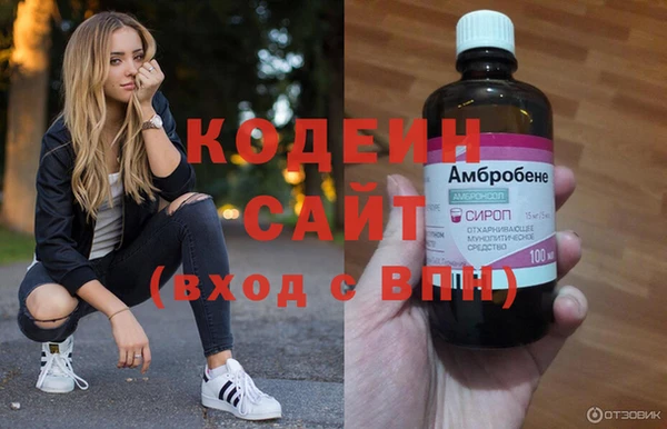 спайс Новозыбков