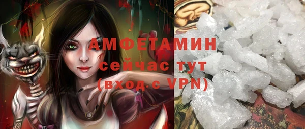 спайс Новозыбков