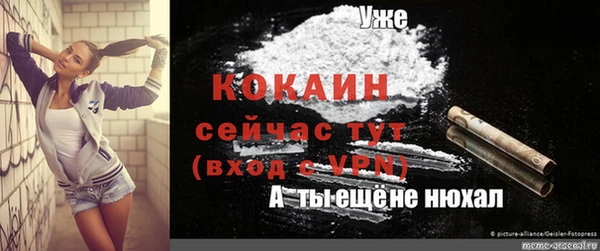 меф VHQ Новодвинск