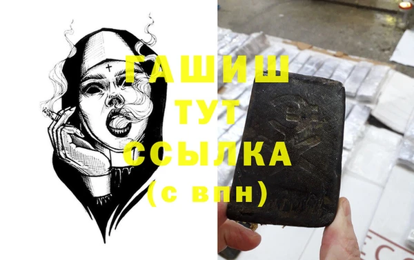 марихуана Воткинск