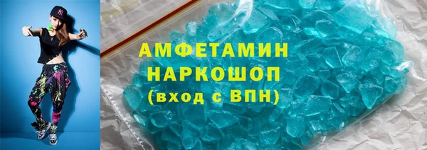 альфа пвп Новокубанск