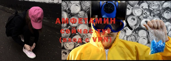 спайс Новозыбков