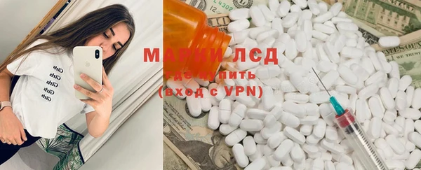 спайс Новозыбков