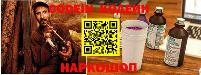 гашик Бийск