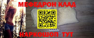 гашик Бийск