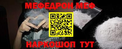 прущая мука Донской