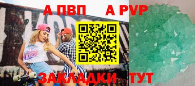прущая мука Донской