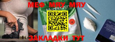 гашик Бийск