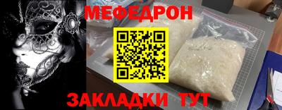 прущая мука Донской