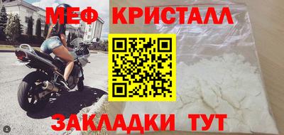 метамфетамин Берёзовский