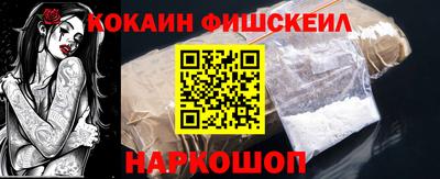 метамфетамин Берёзовский